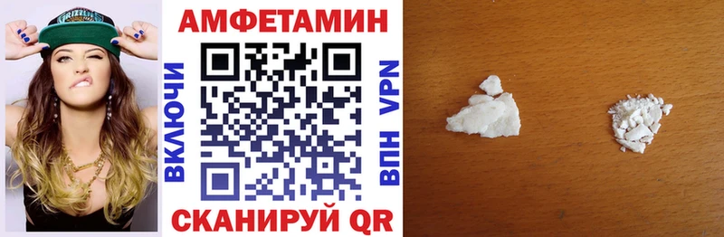 АМФ Розовый  Пушкино 