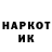Кетамин VHQ Rau Dau