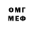 Метадон белоснежный @ianofaustin REALtor