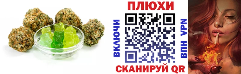 Canna-Cookies конопля  что такое наркотик  Пушкино 