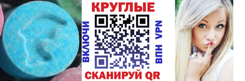 Экстази Punisher  Пушкино 