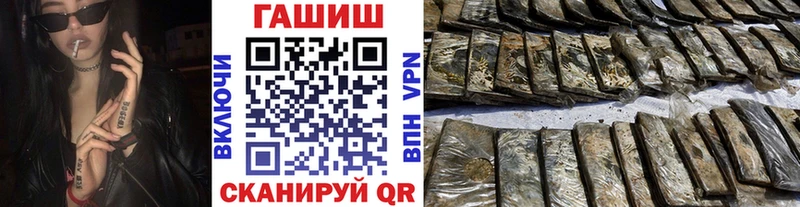 ГАШ ice o lator  Пушкино 