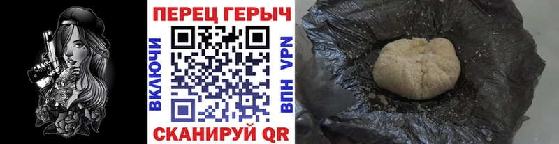 купить   Пушкино  Героин Афган 
