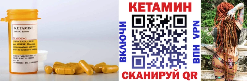 КЕТАМИН VHQ  где купить наркоту  Пушкино 