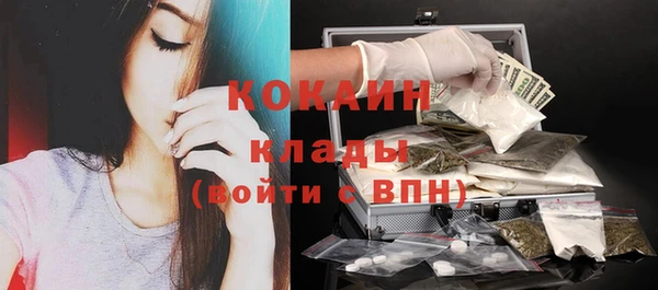 кокаин Аркадак