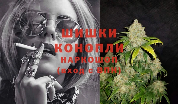 МДМА Арсеньев