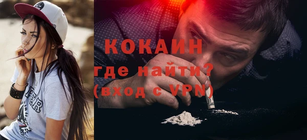 кокаин Аркадак