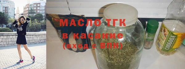 МДМА Арсеньев