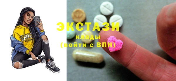 МДМА Арсеньев