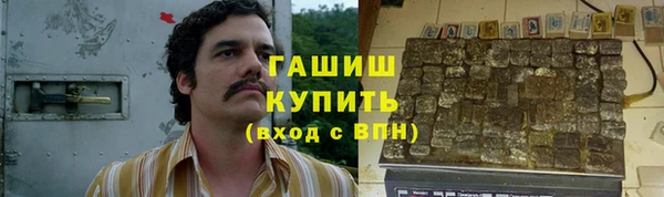 МДМА Арсеньев