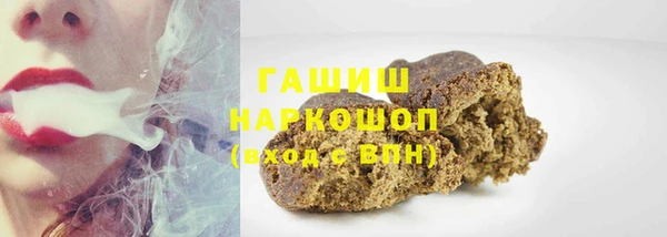 кокаин Аркадак