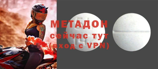 МДМА Арсеньев