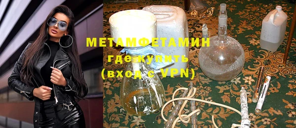 МДМА Арсеньев