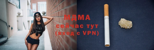 скорость mdpv Армянск