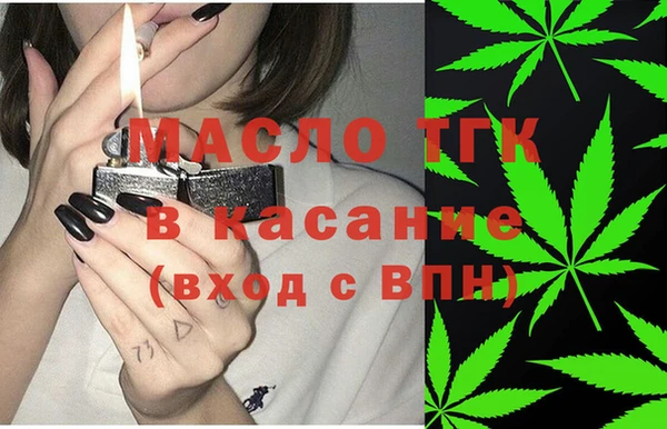 МДМА Арсеньев