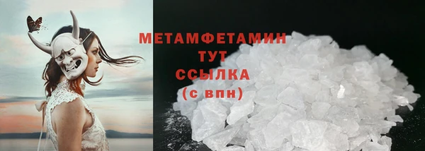 МДМА Арсеньев