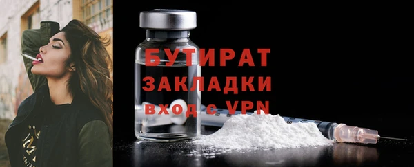 МДМА Арсеньев