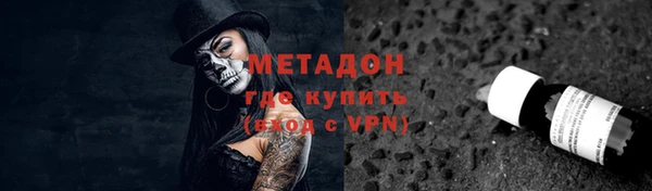 скорость mdpv Армянск