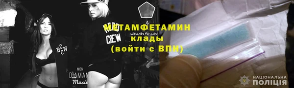 скорость mdpv Армянск