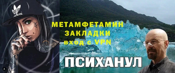 кокаин Аркадак