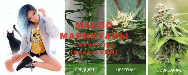 МДМА Арсеньев