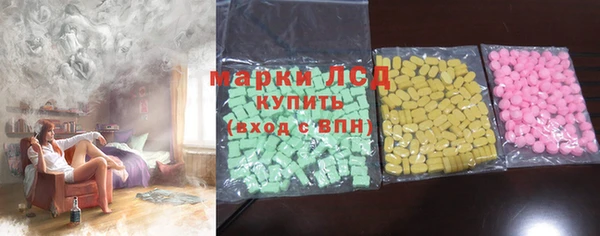 МДМА Арсеньев