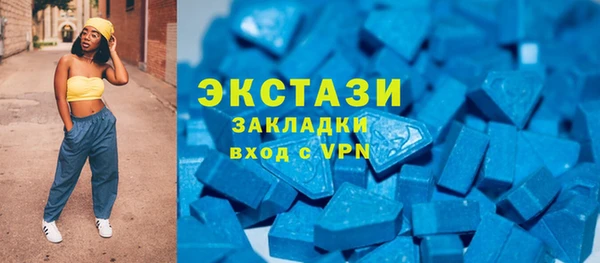 скорость mdpv Армянск