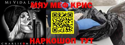 мдма Сланцы
