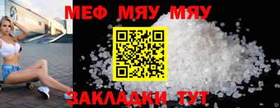 мдма Сланцы