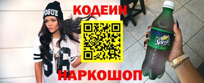 мдма Сланцы