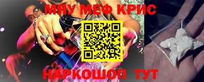 ПСИЛОЦИБИНОВЫЕ ГРИБЫ Славгород