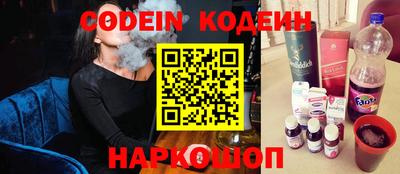 ПСИЛОЦИБИНОВЫЕ ГРИБЫ Славгород