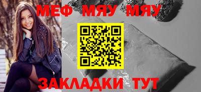 мдма Сланцы