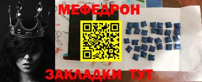 мдма Сланцы