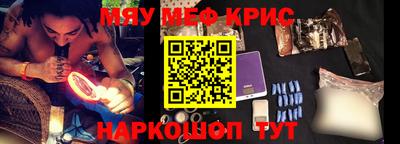 мдма Сланцы