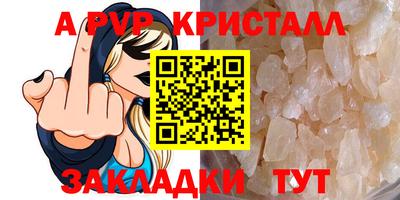 ПСИЛОЦИБИНОВЫЕ ГРИБЫ Славгород