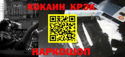 мдма Сланцы