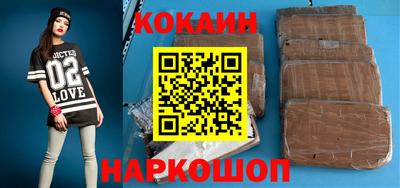 ПСИЛОЦИБИНОВЫЕ ГРИБЫ Славгород