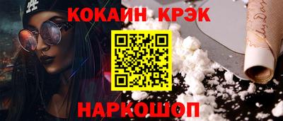 ПСИЛОЦИБИНОВЫЕ ГРИБЫ Славгород