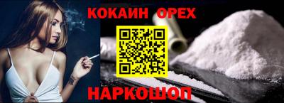 первитин Славянск-на-Кубани
