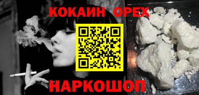 первитин Славянск-на-Кубани