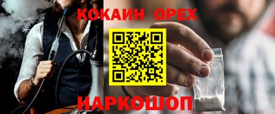 мдма Сланцы