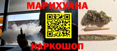 первитин Славянск-на-Кубани