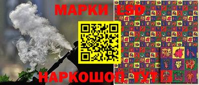 первитин Славянск-на-Кубани