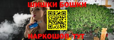 ПСИЛОЦИБИНОВЫЕ ГРИБЫ Славгород