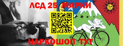ПСИЛОЦИБИНОВЫЕ ГРИБЫ Славгород