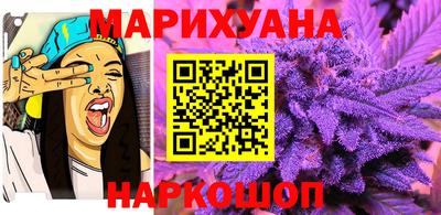 мдма Сланцы