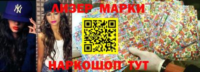 мдма Сланцы