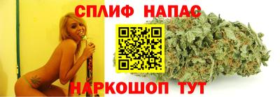 мдма Сланцы