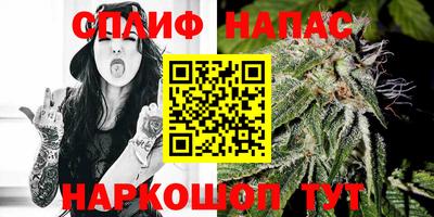 ПСИЛОЦИБИНОВЫЕ ГРИБЫ Славгород